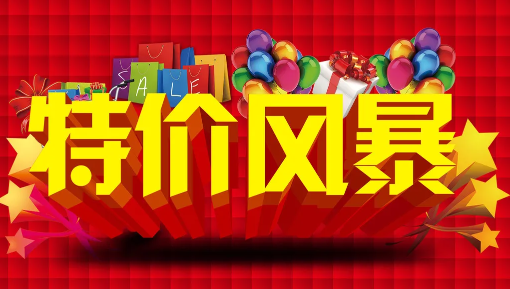 &#30343;&#20896;