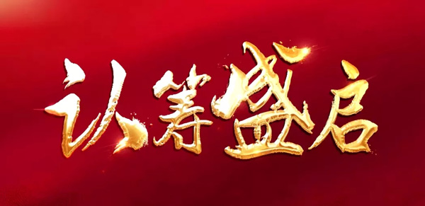 &#30343;&#20896;