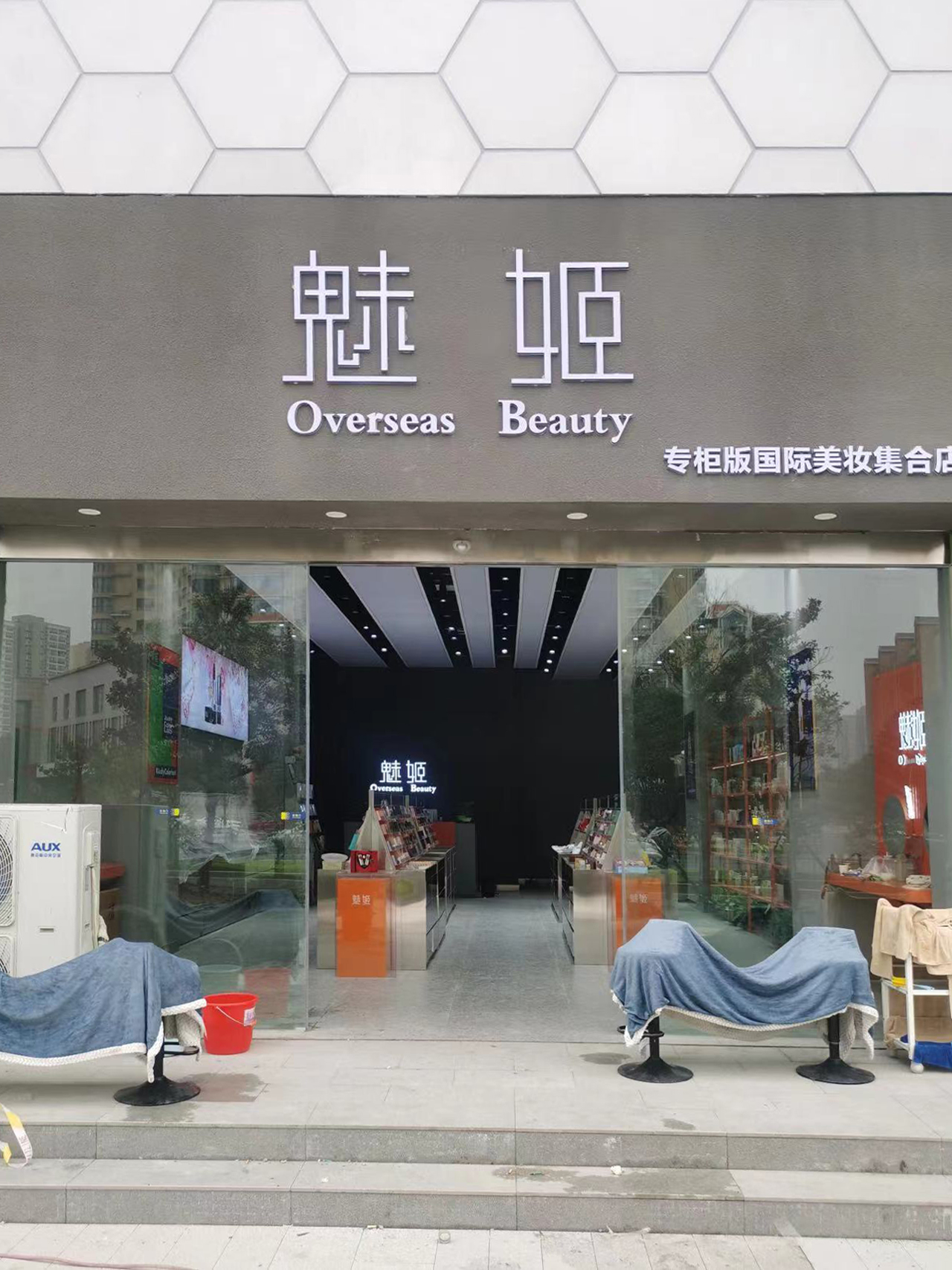 &#30343;&#20896;